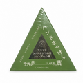 Japanese Herbal Shampoo Bar -(China Import)